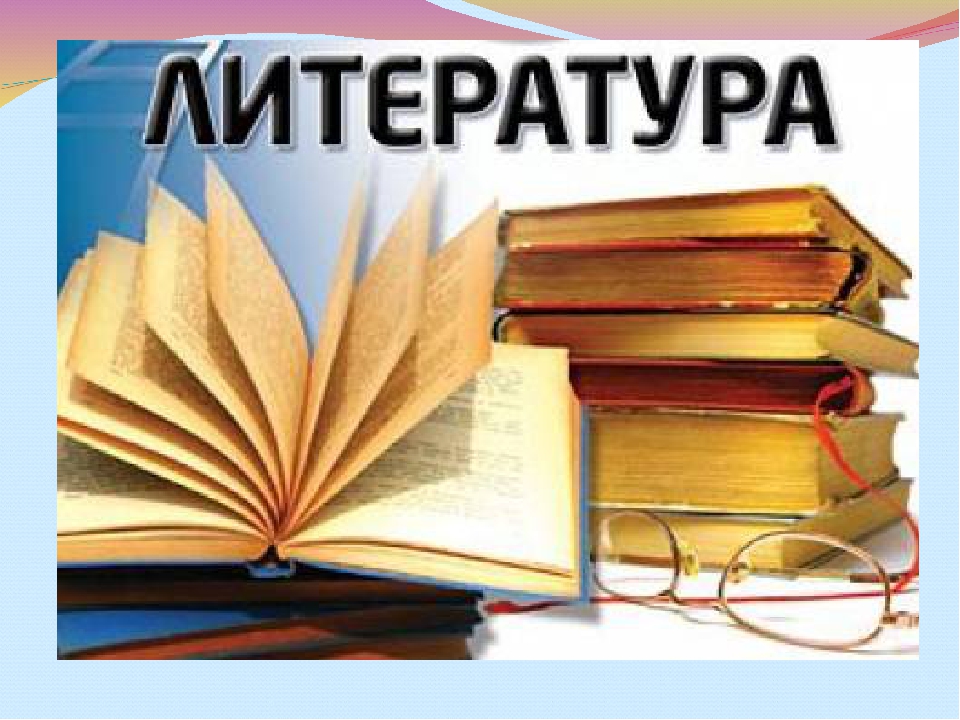 Муниципальный этап всероссийской олимпиады школьников по литературе.
